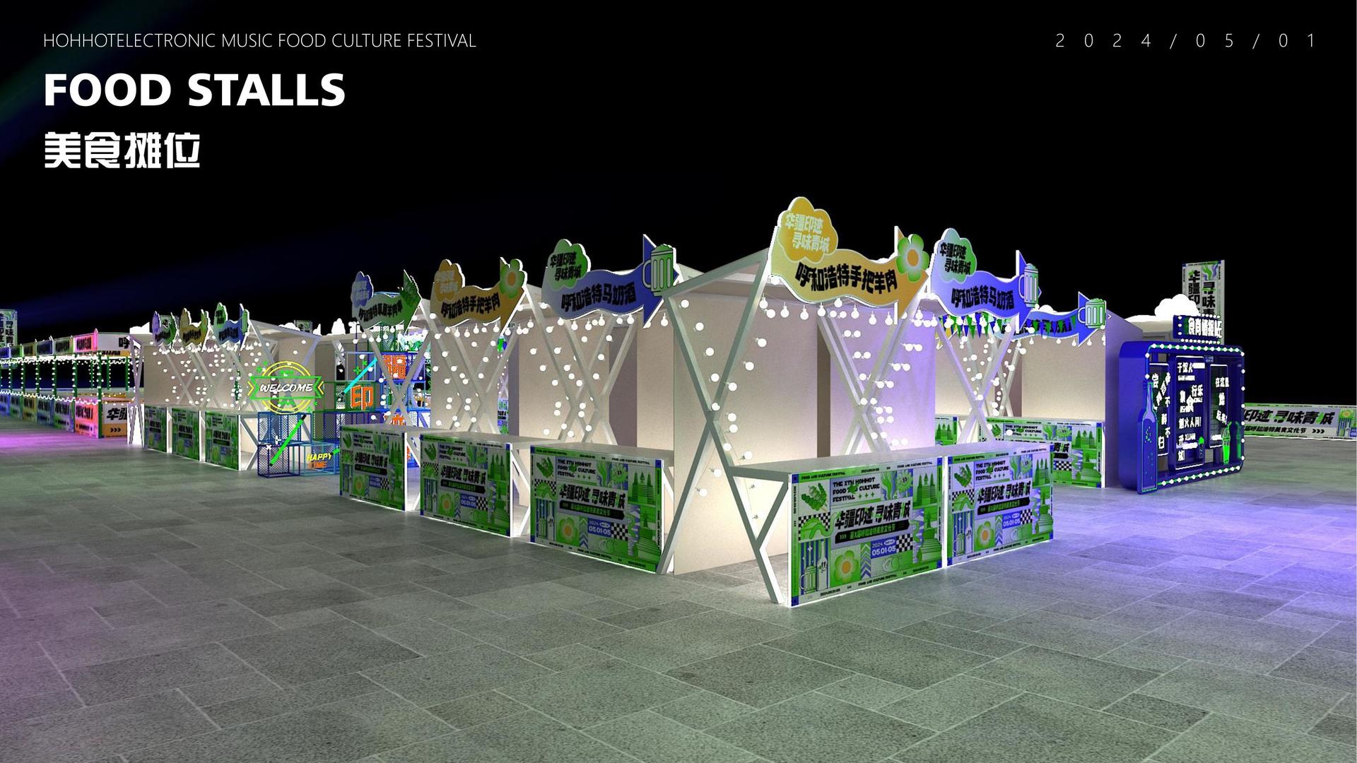 旺财28持续拓展跨界合作版图